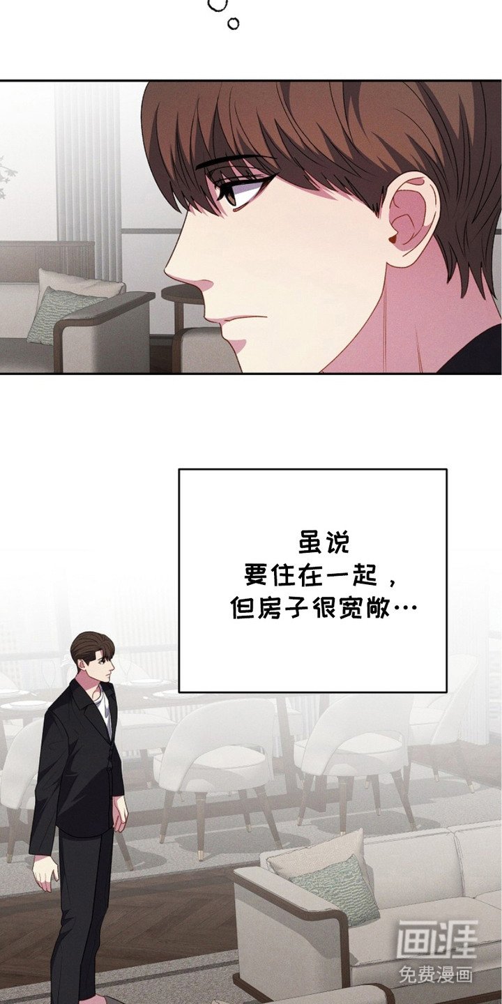 第21章：疲惫