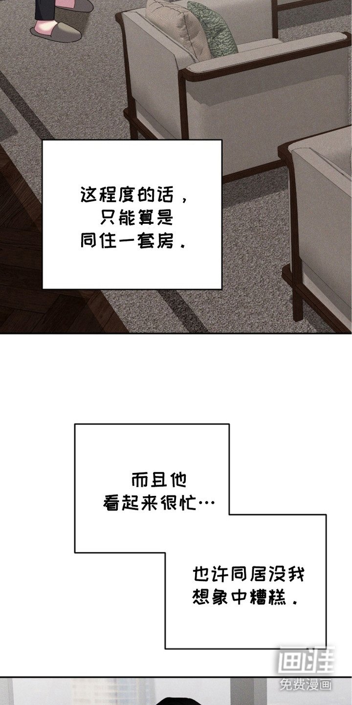 第21章：疲惫