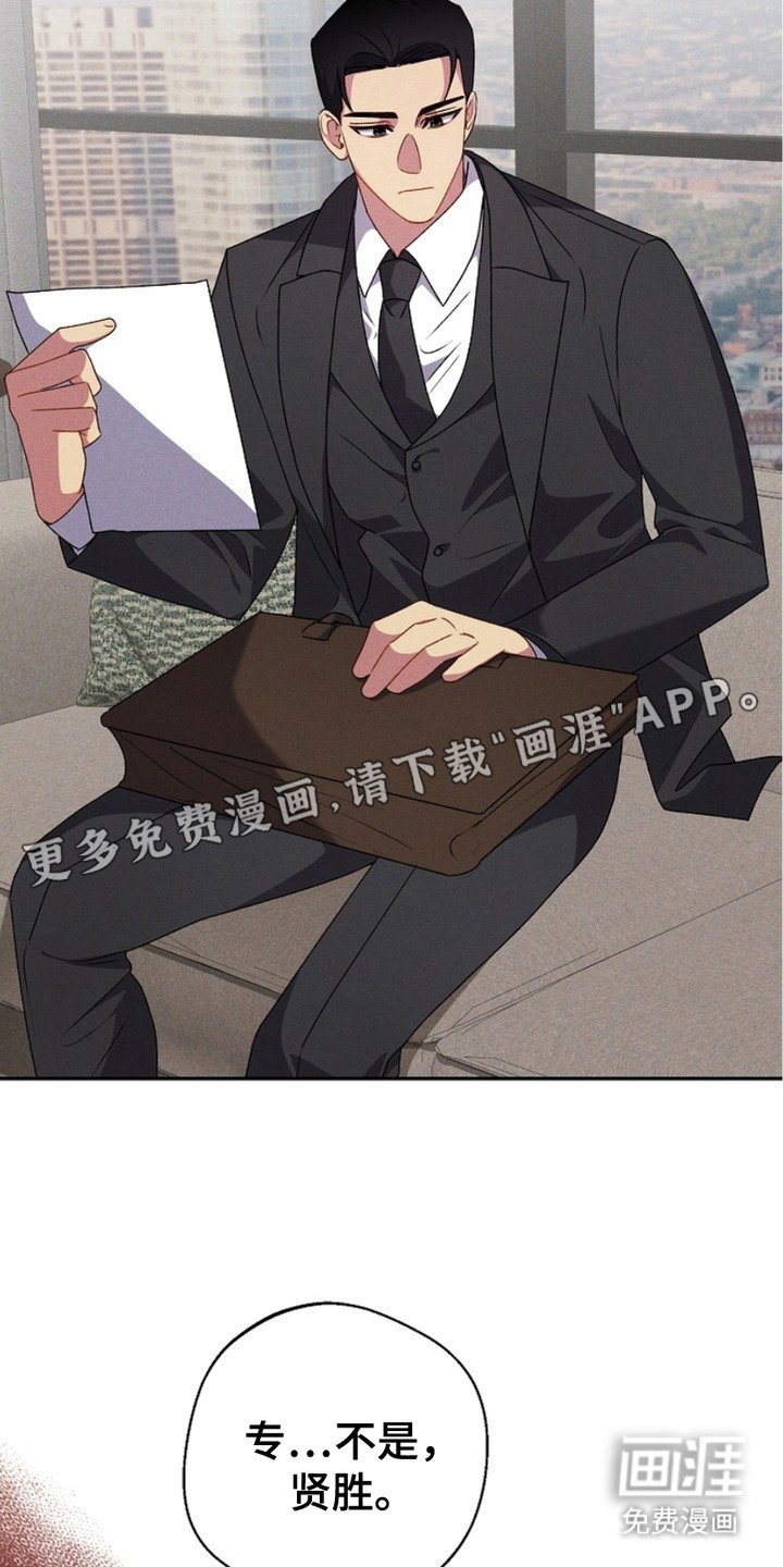 第21章：疲惫