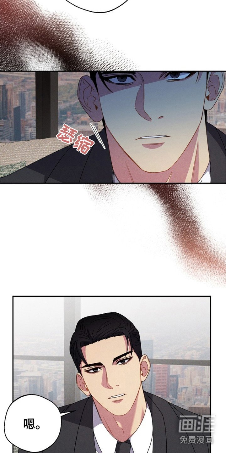 第21章：疲惫