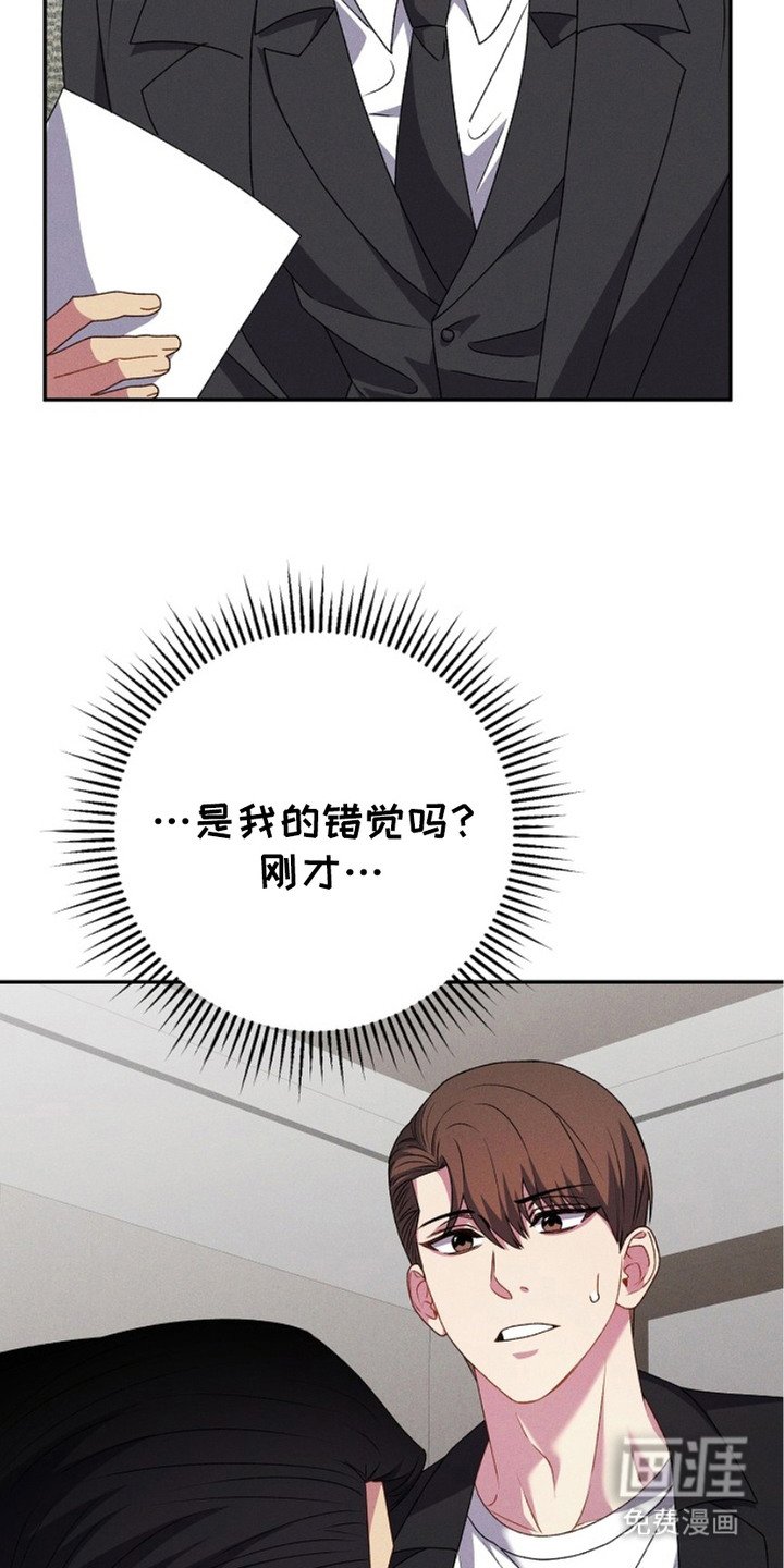 第21章：疲惫