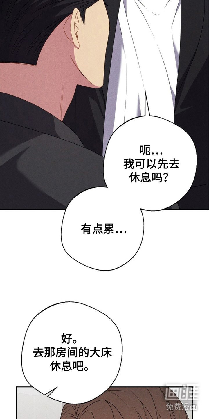 第21章：疲惫