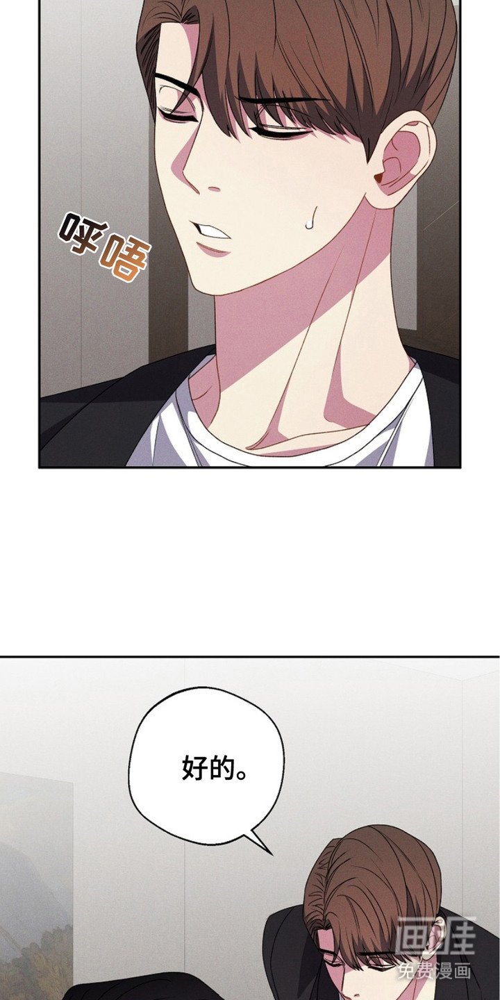 第21章：疲惫