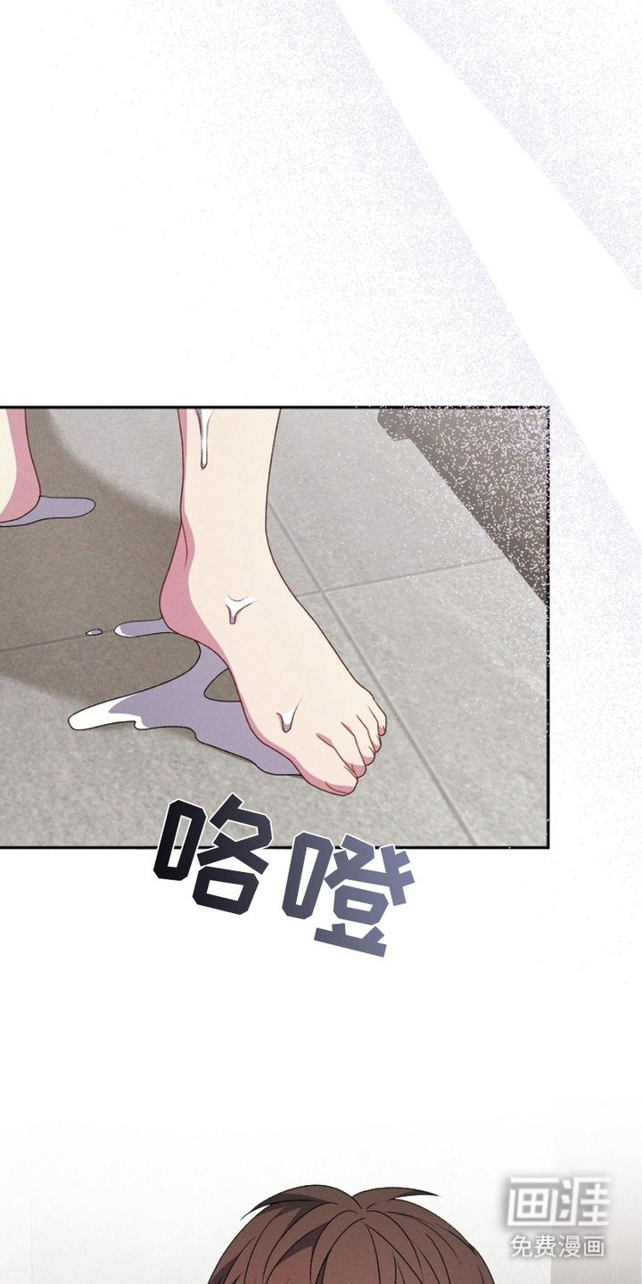 第21章：疲惫