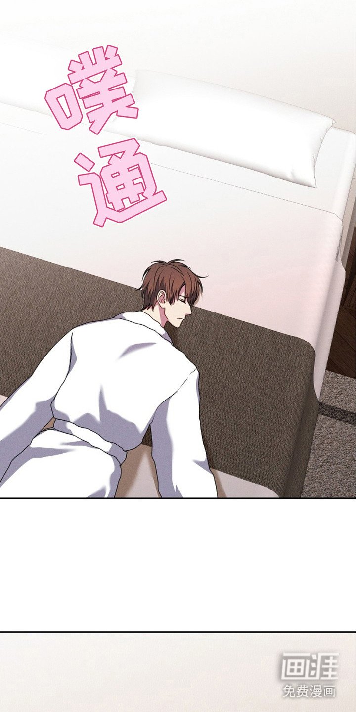 第21章：疲惫