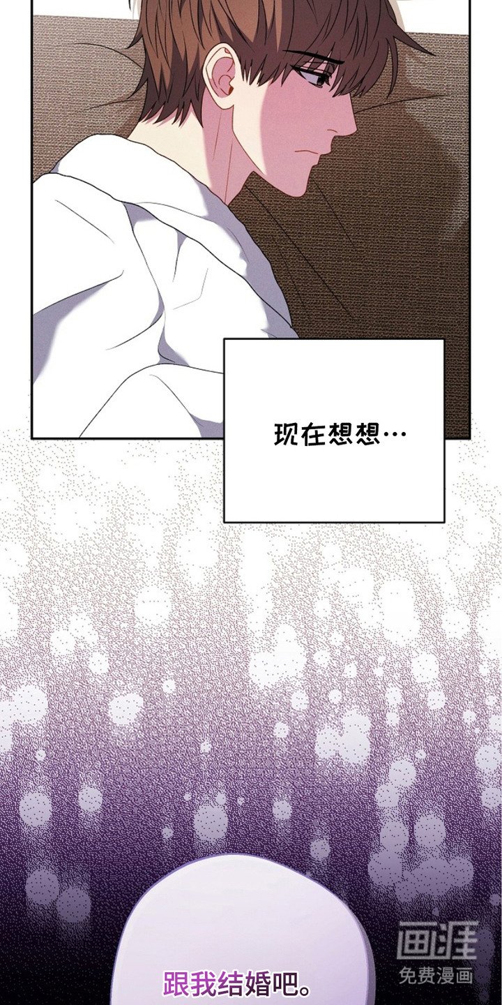 第21章：疲惫