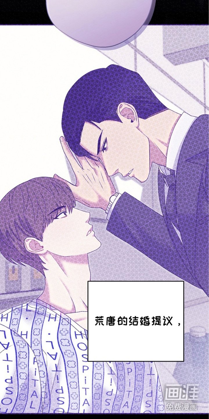第21章：疲惫