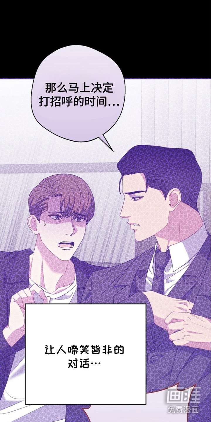 第21章：疲惫