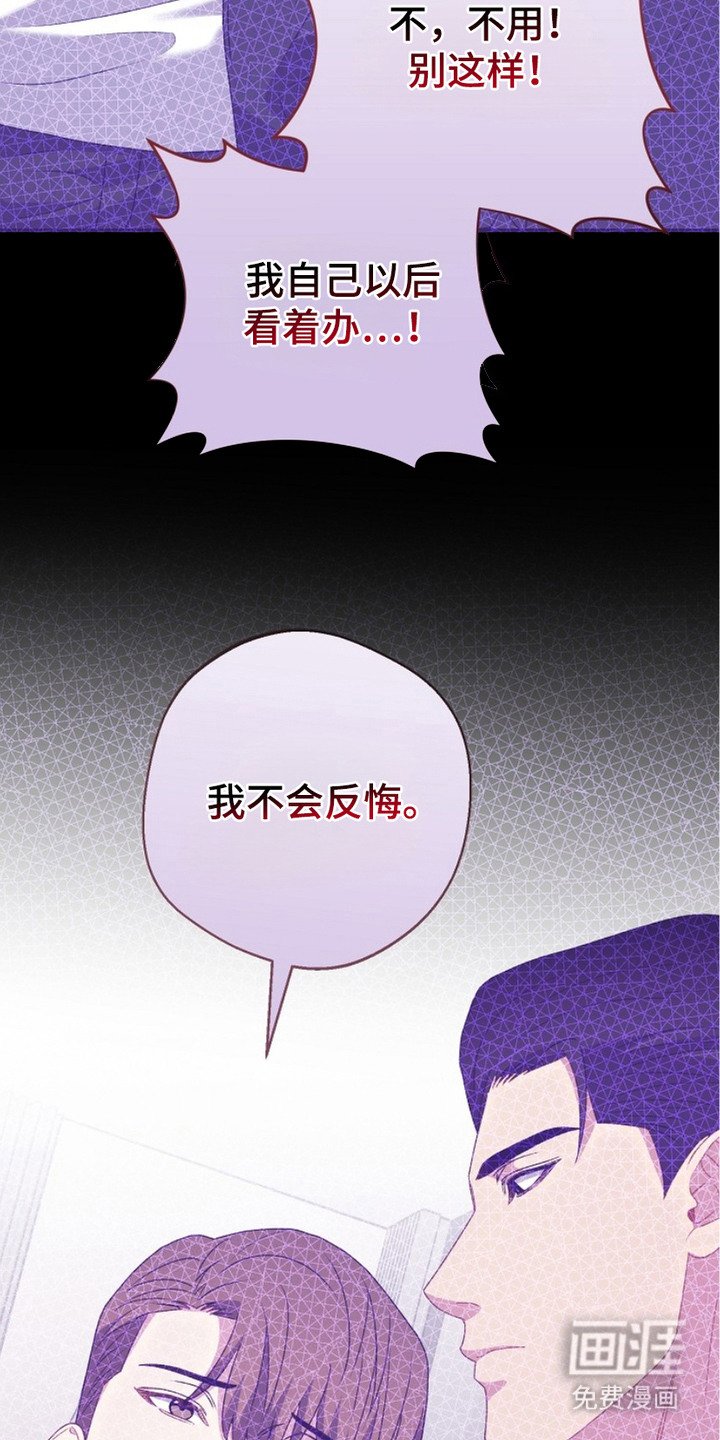 第21章：疲惫