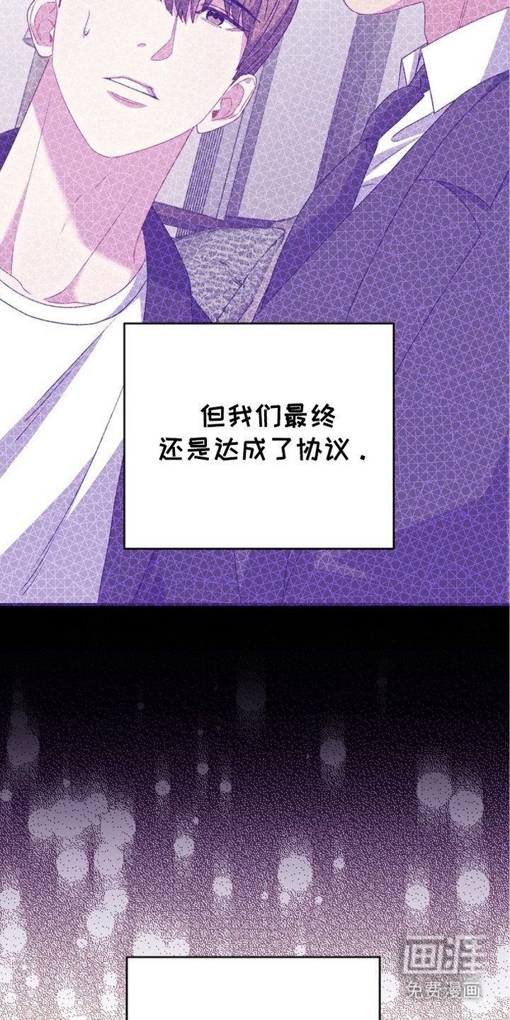 第21章：疲惫