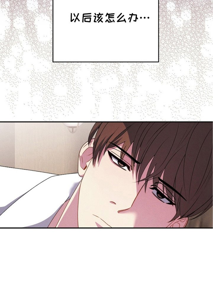第21章：疲惫