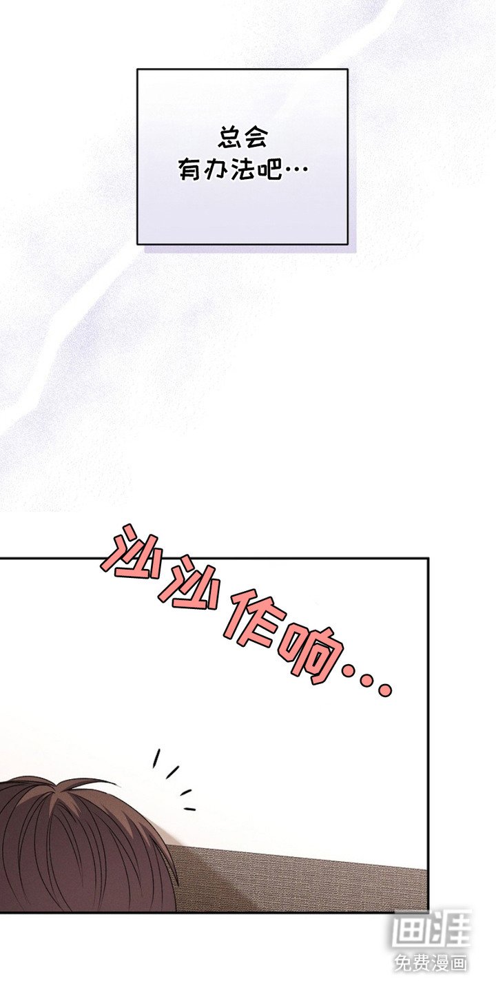 第22章：一场梦