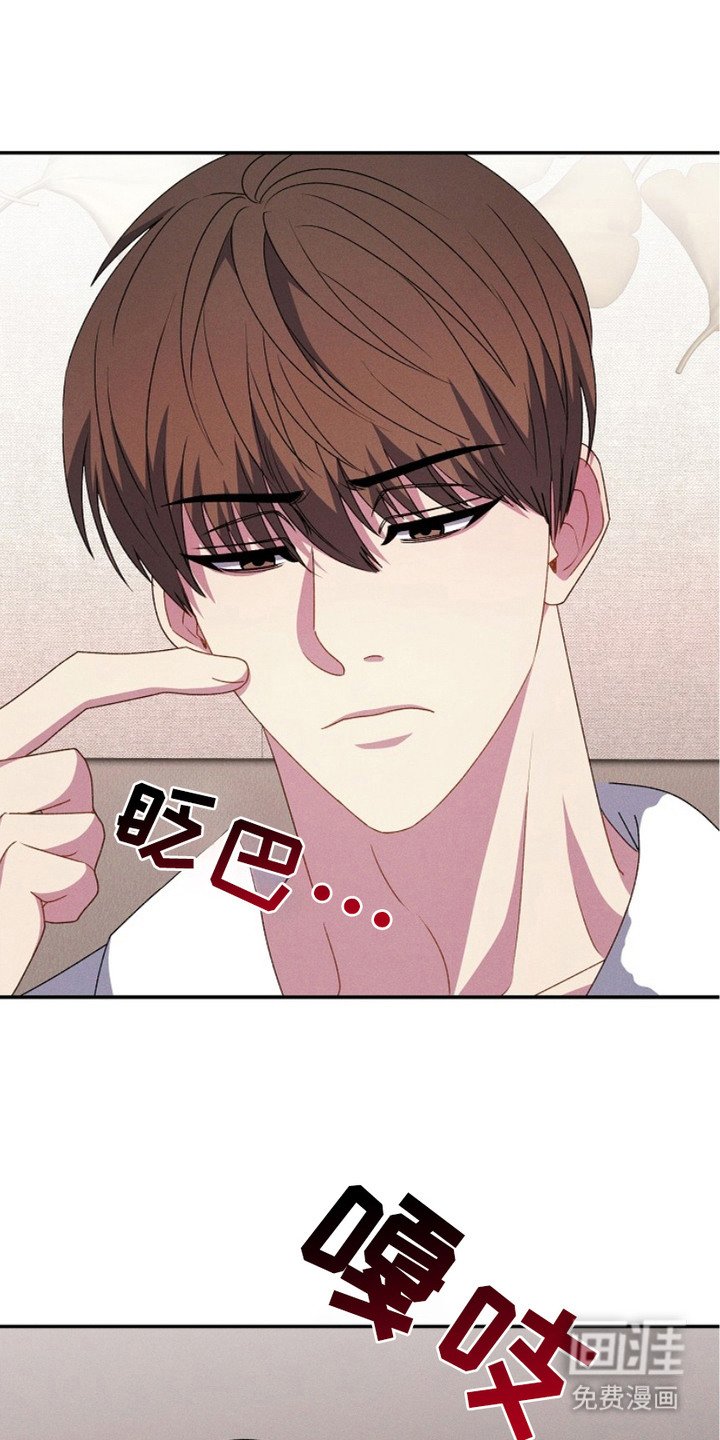 第22章：一场梦
