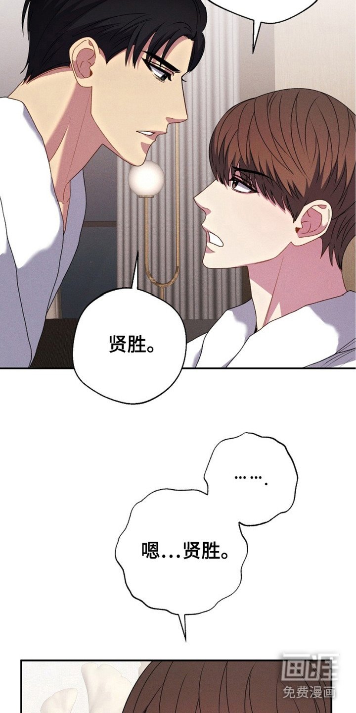 第22章：一场梦