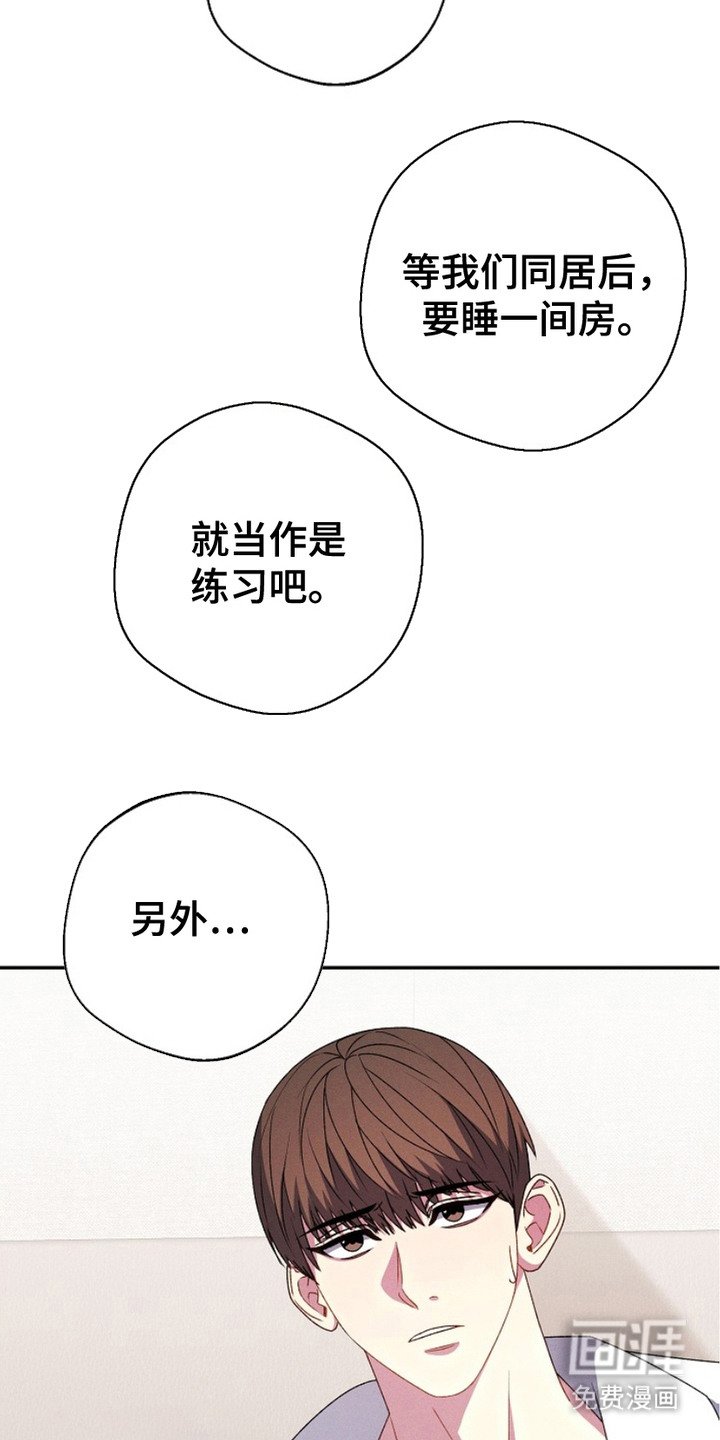 第22章：一场梦
