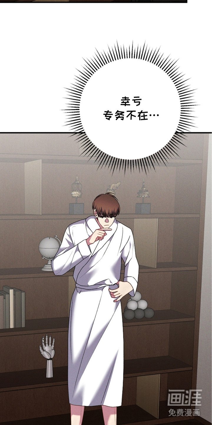 第22章：一场梦