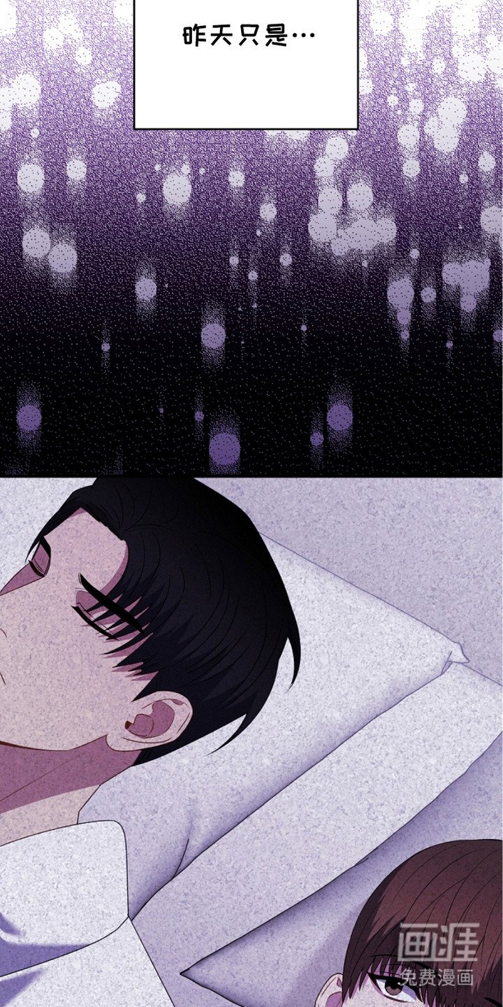 第22章：一场梦