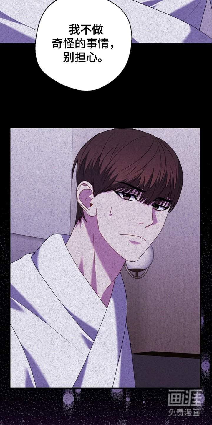 第22章：一场梦