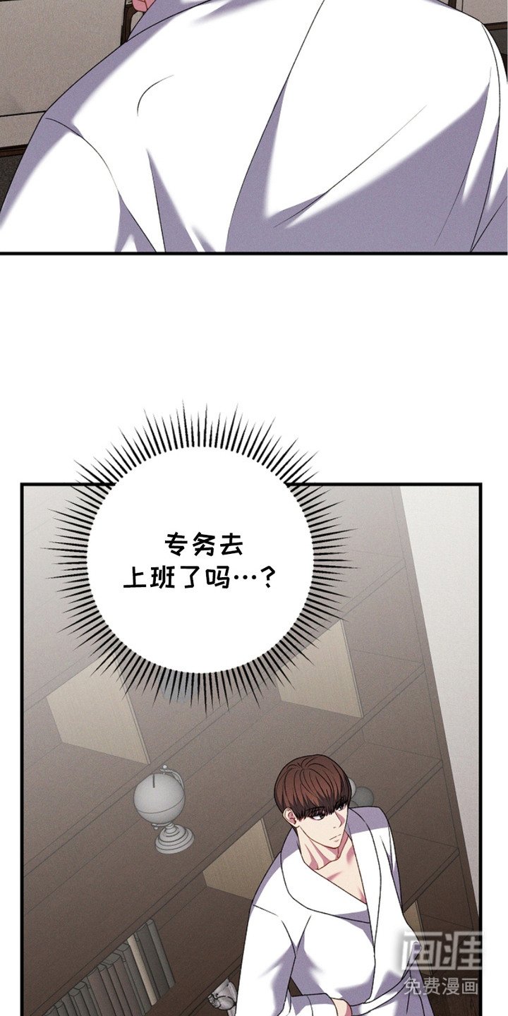 第22章：一场梦