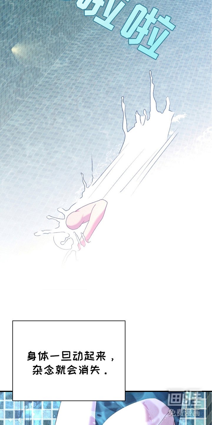 第23章：记忆浮现