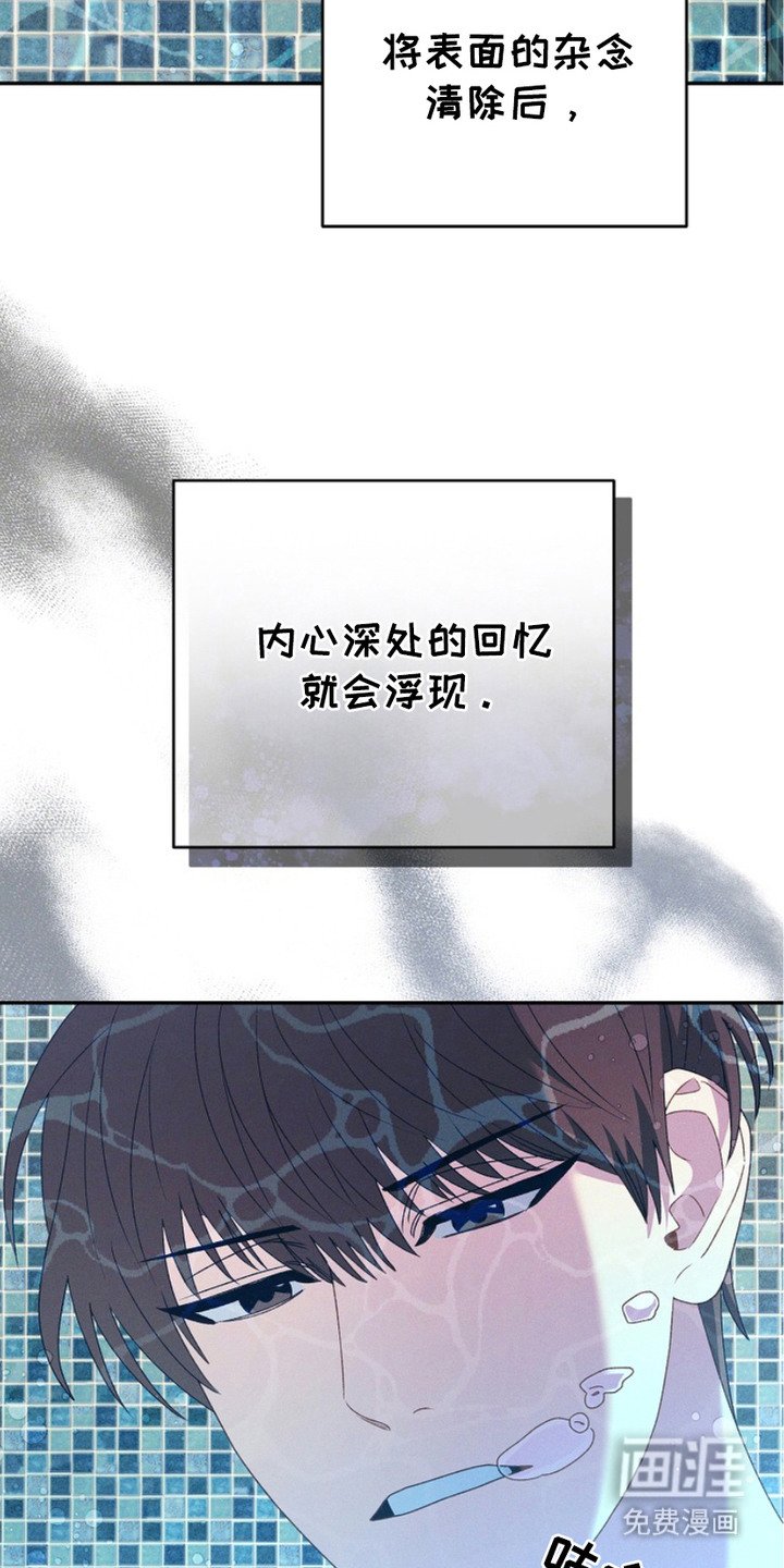 第23章：记忆浮现