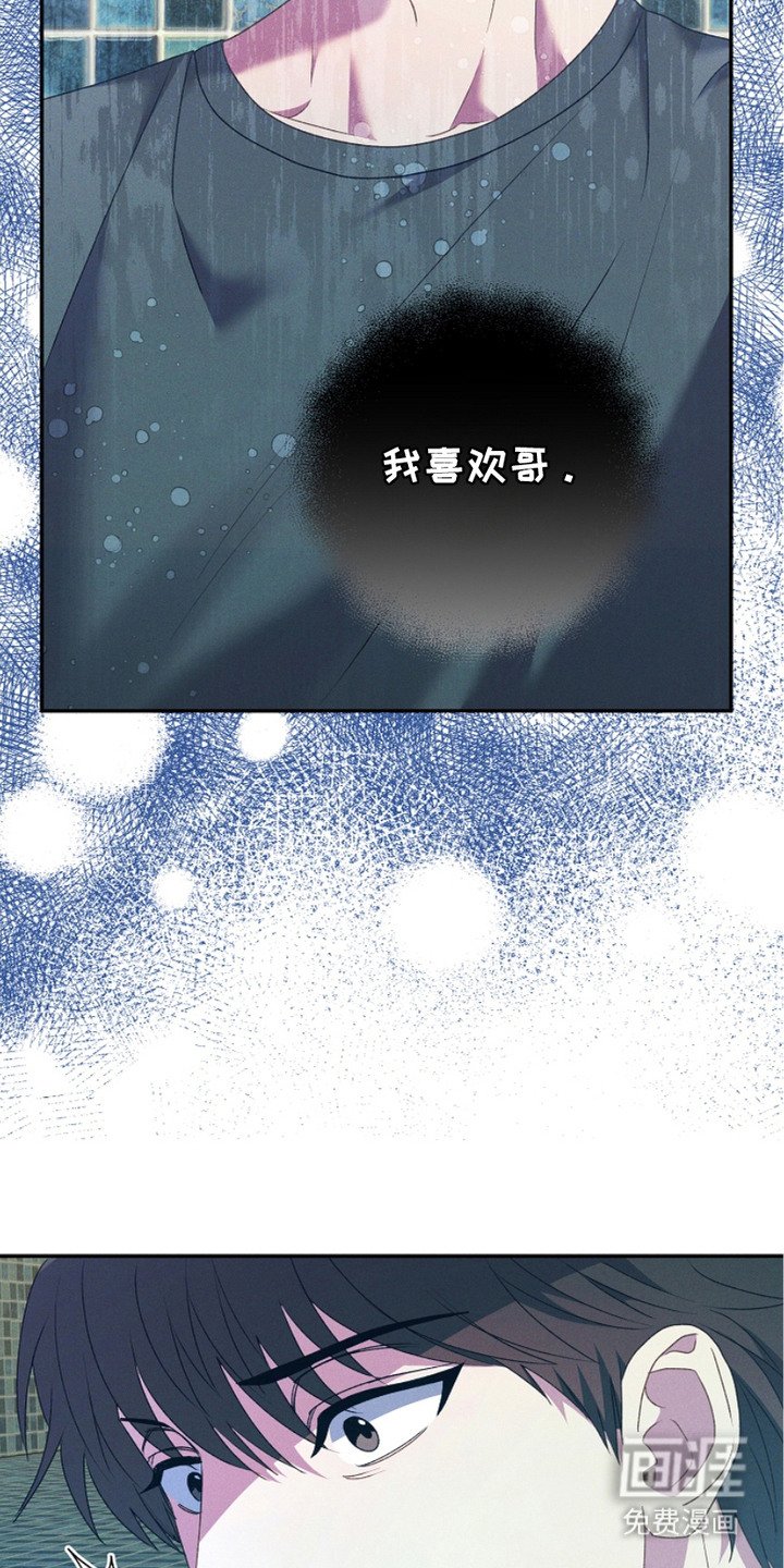第23章：记忆浮现