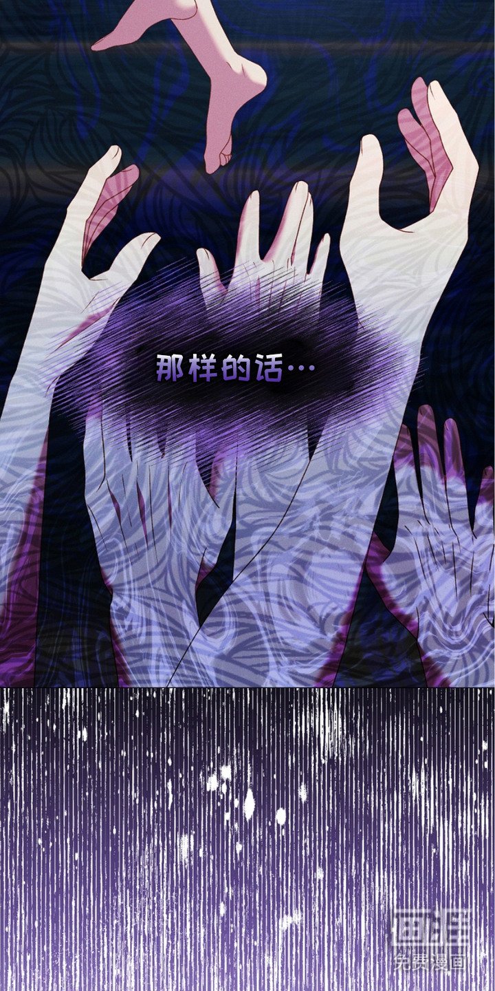 第23章：记忆浮现