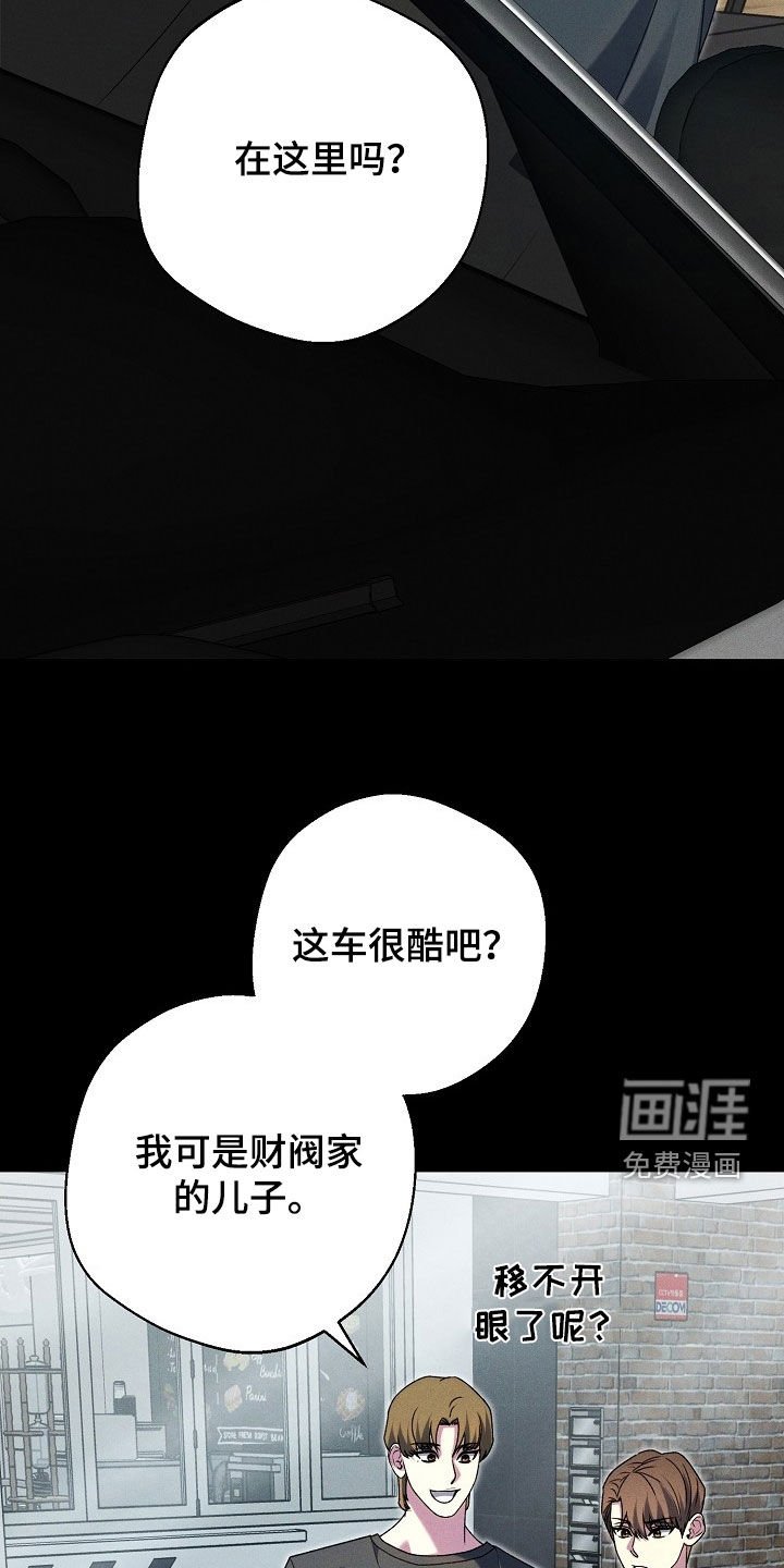 第24章：喝酒