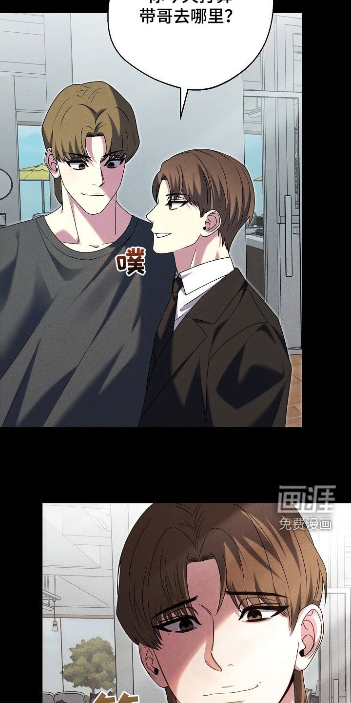 第24章：喝酒