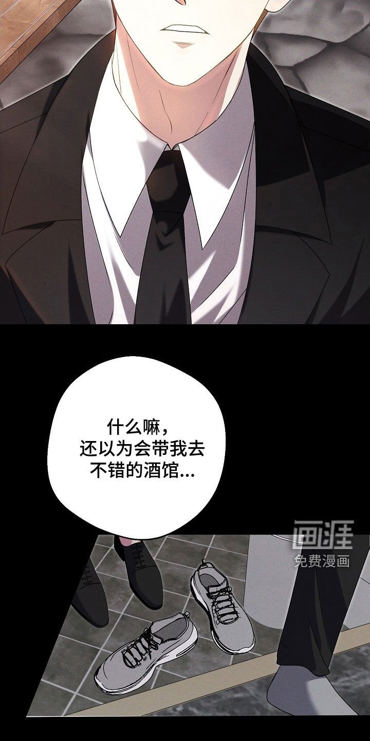 第24章：喝酒