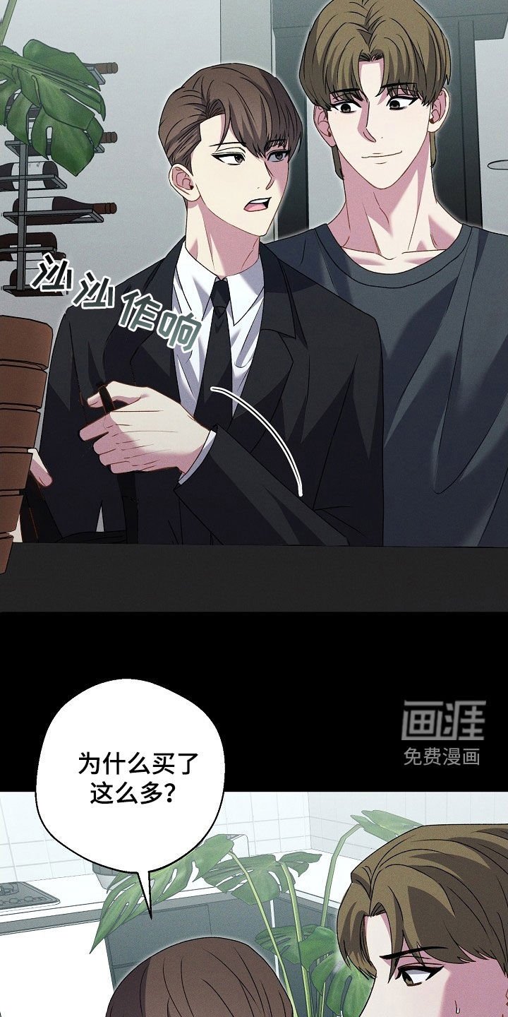 第24章：喝酒