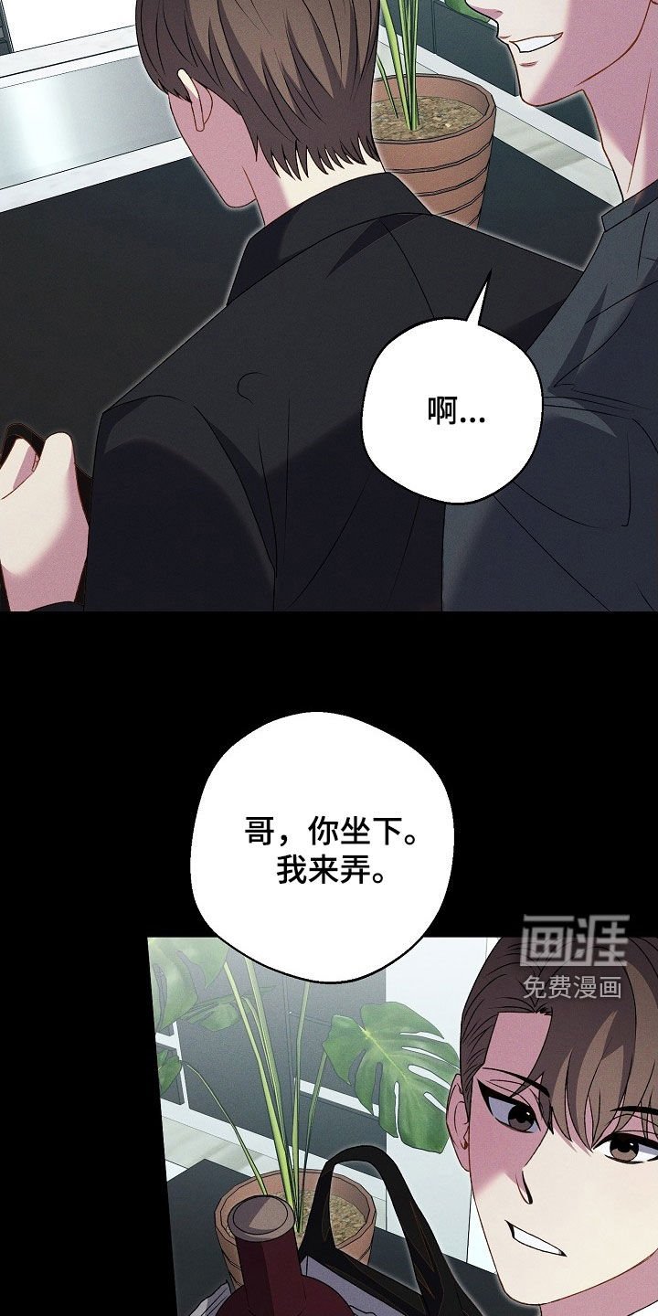 第24章：喝酒