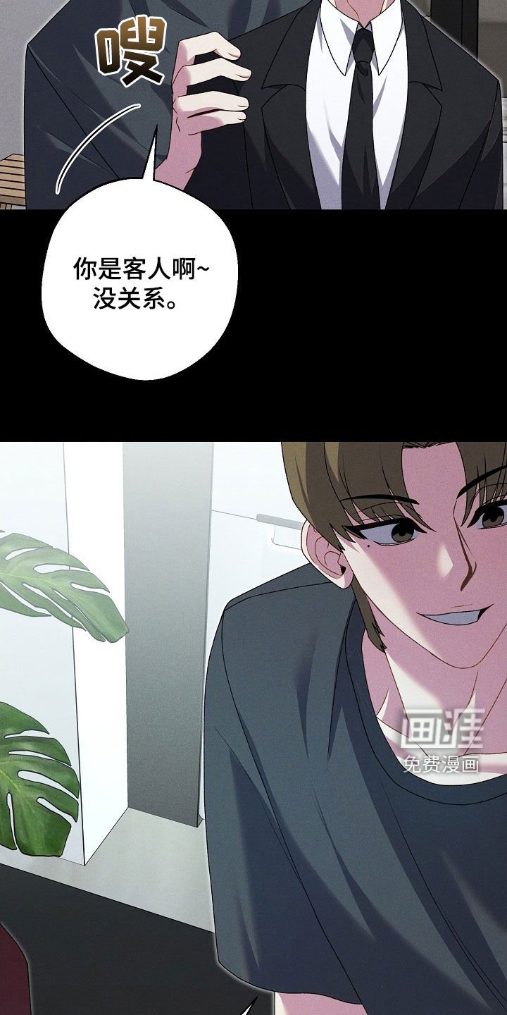 第24章：喝酒