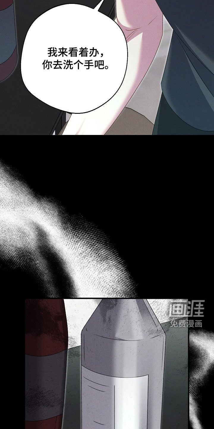 第24章：喝酒