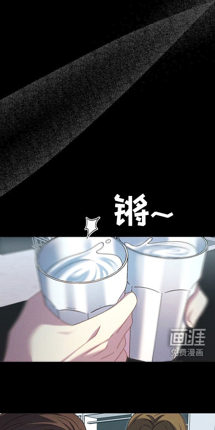 第24章：喝酒