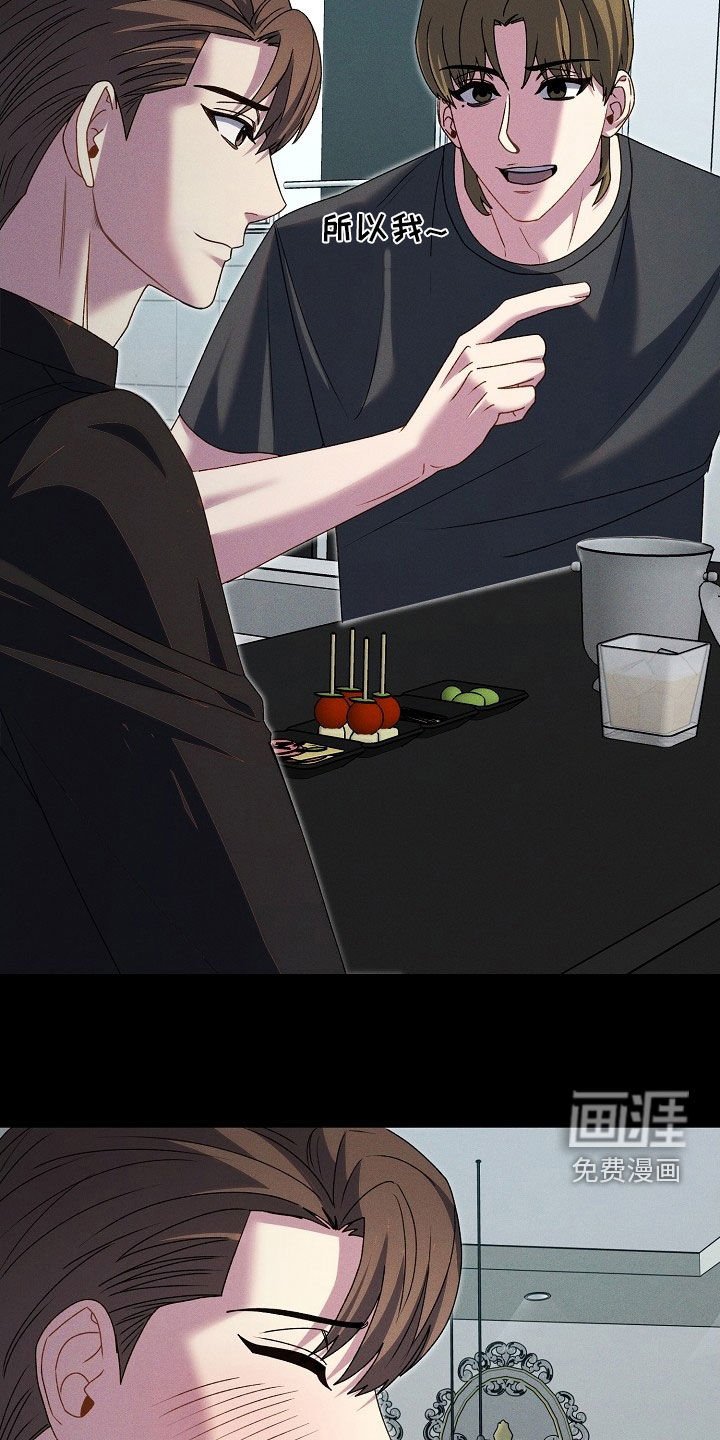 第24章：喝酒