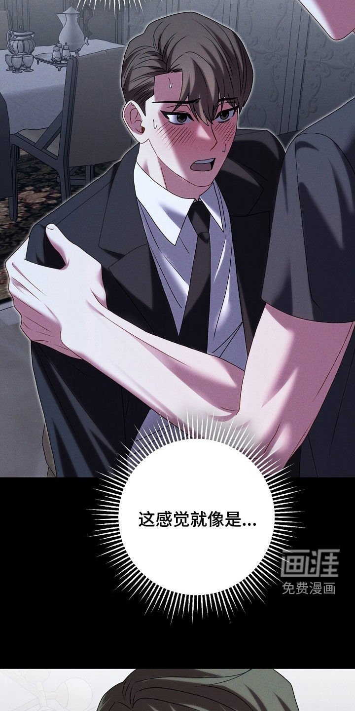 第24章：喝酒