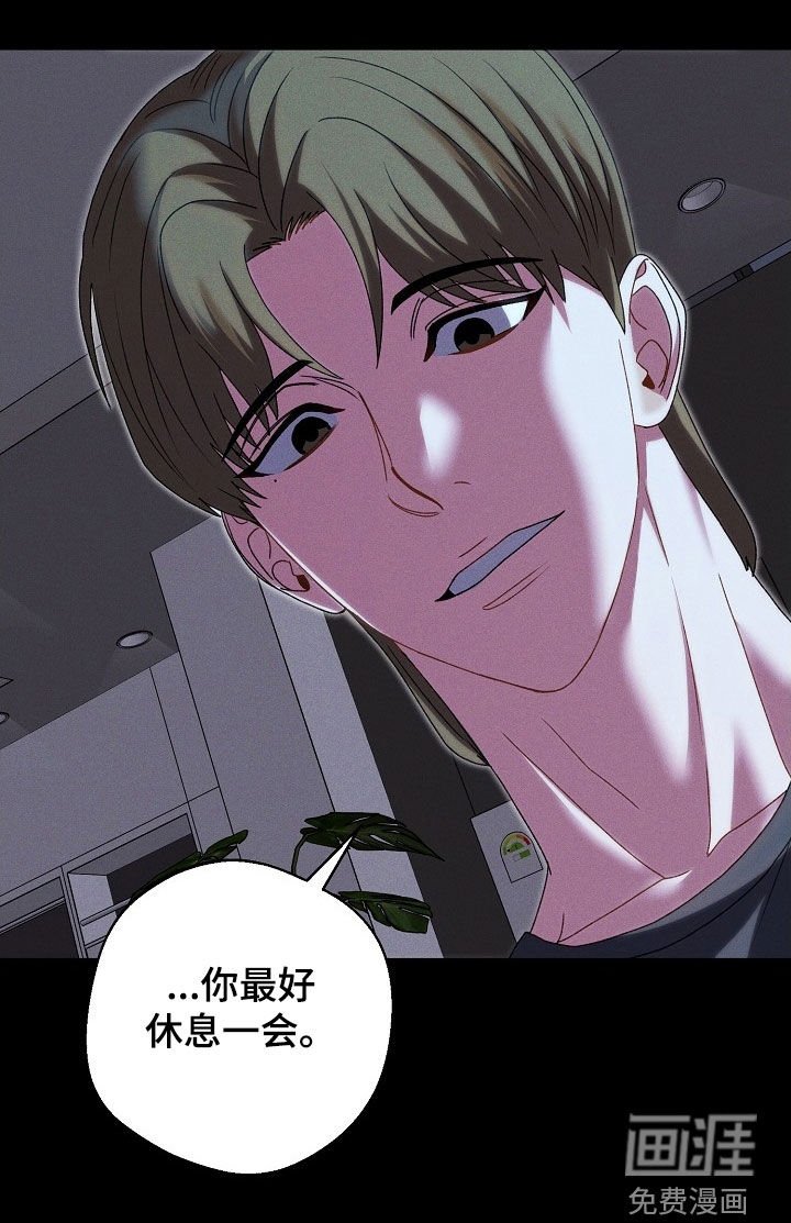 第24章：喝酒