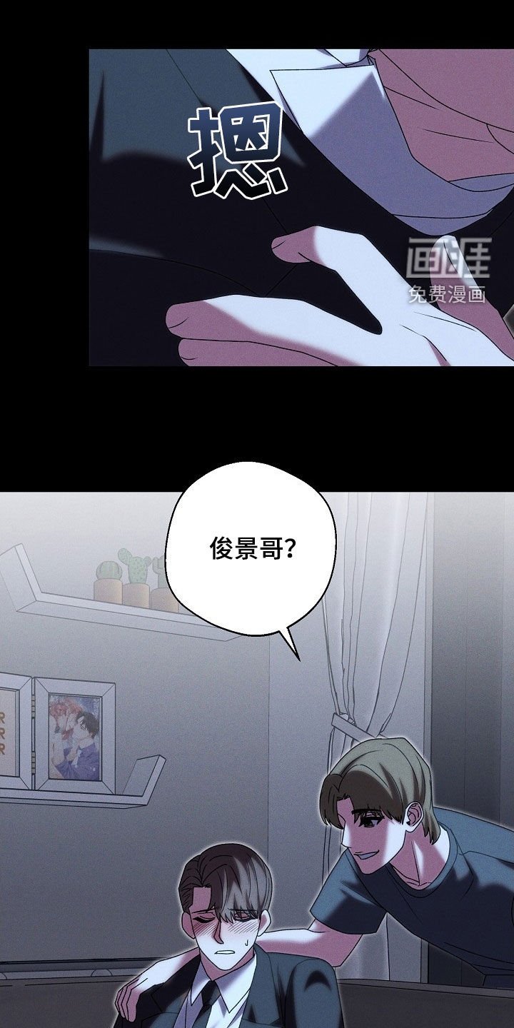 第24章：喝酒
