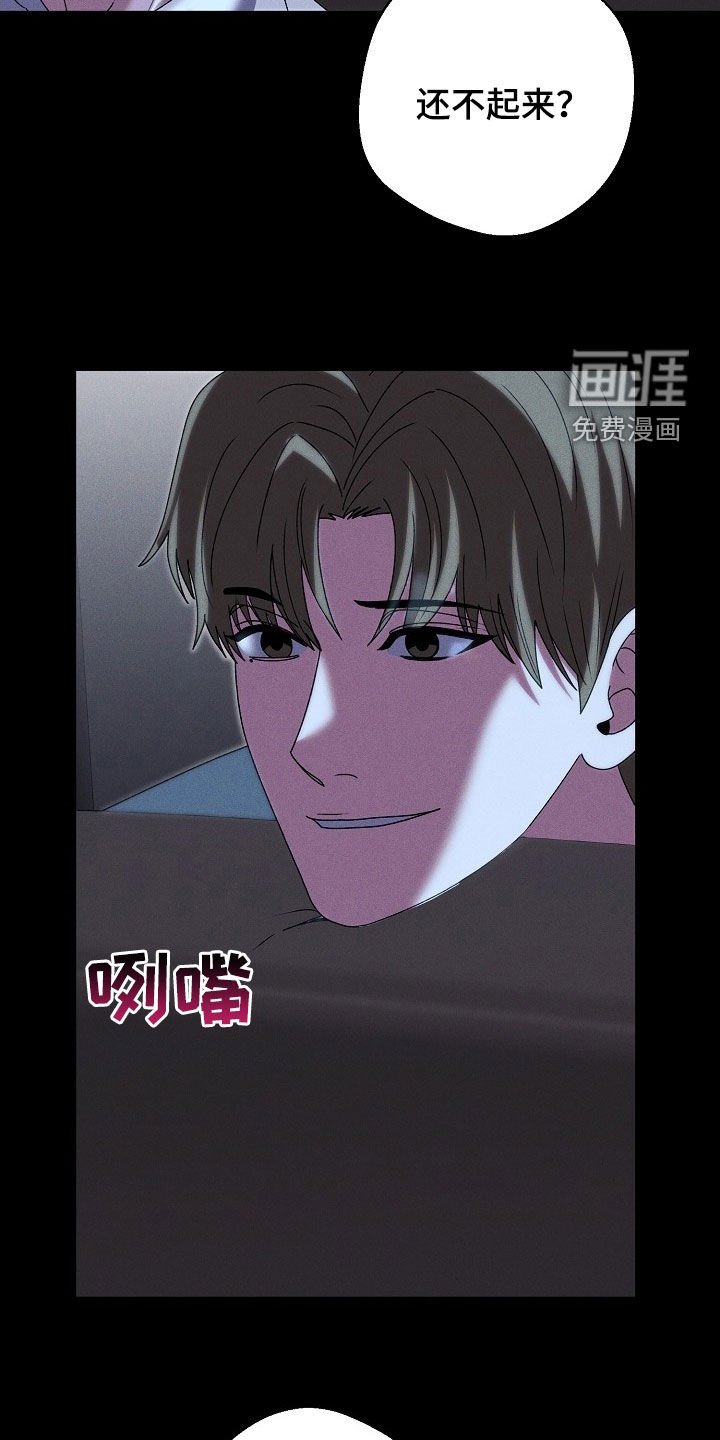 第24章：喝酒