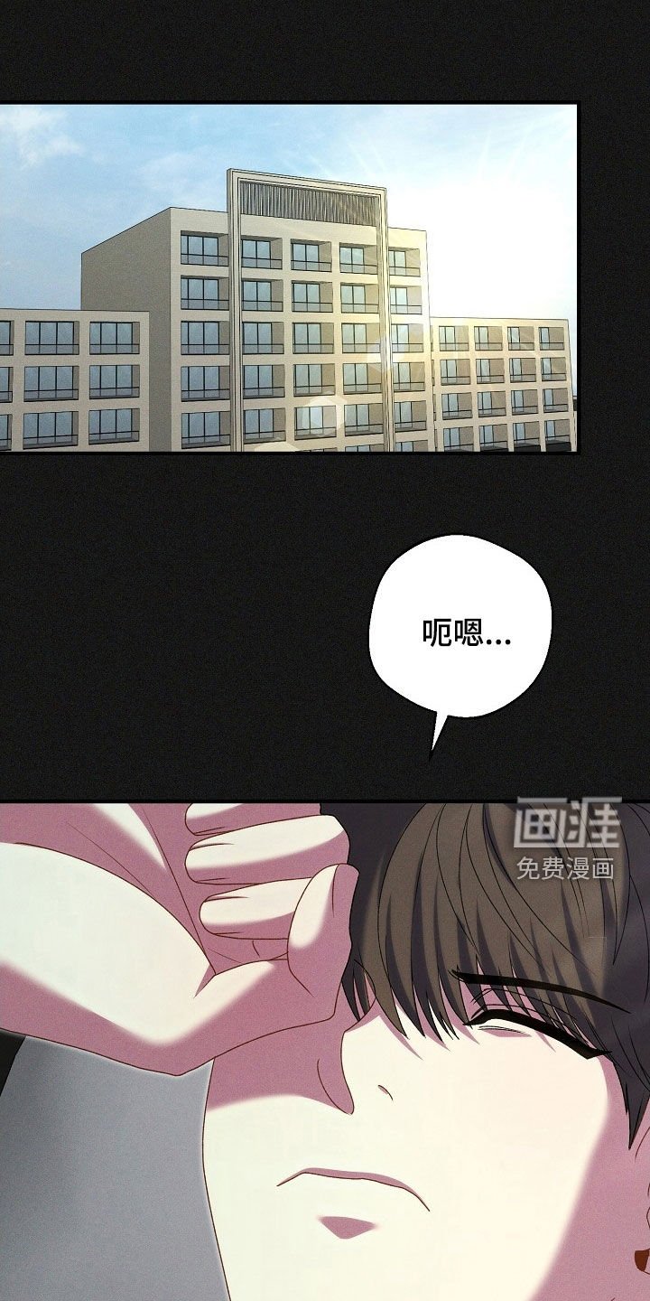 第25章：救救我