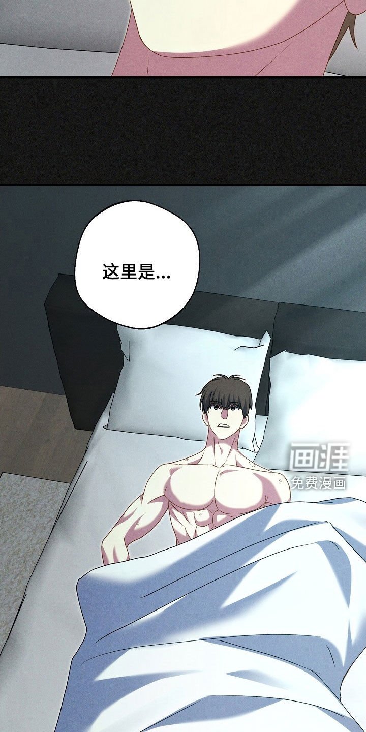第25章：救救我