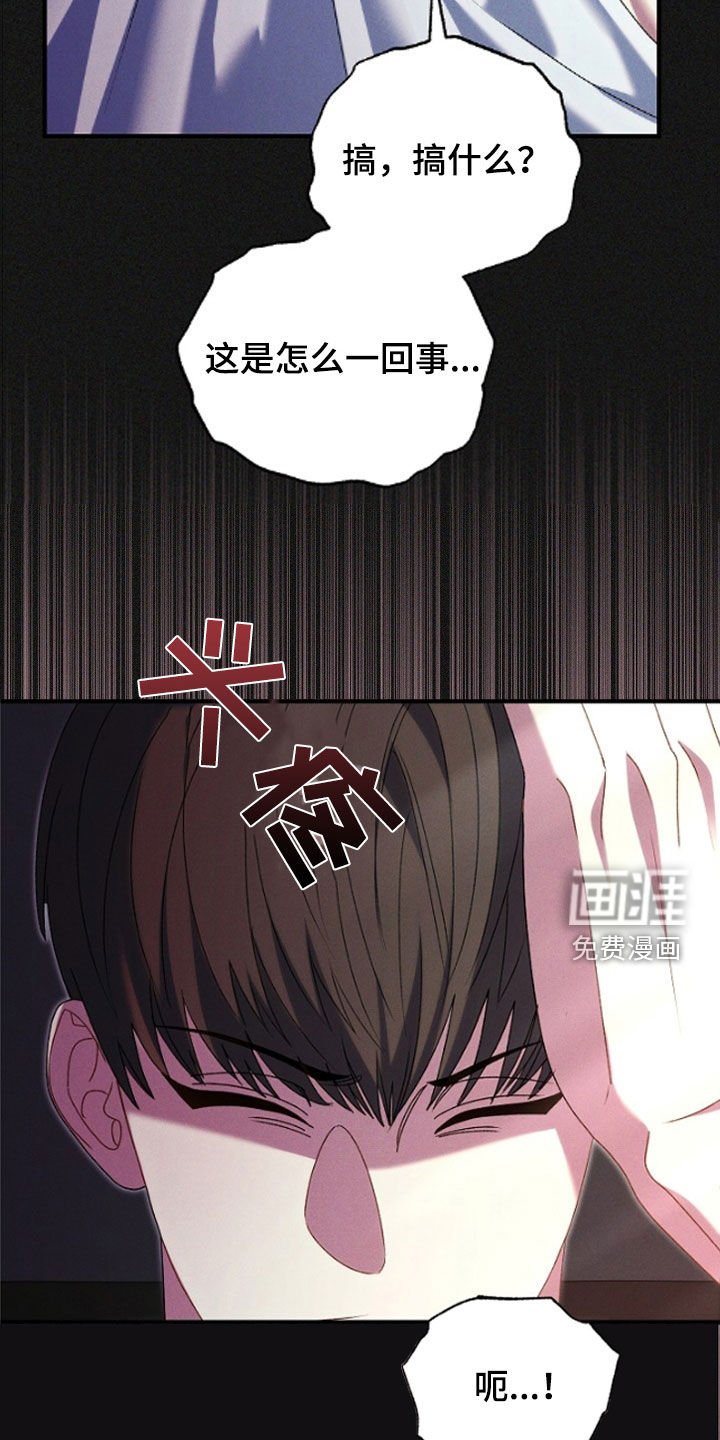 第25章：救救我