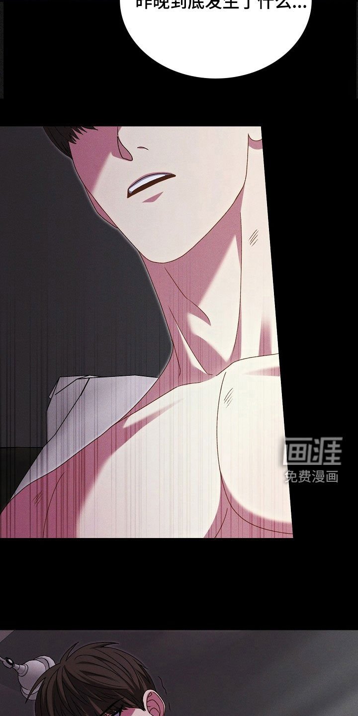 第25章：救救我