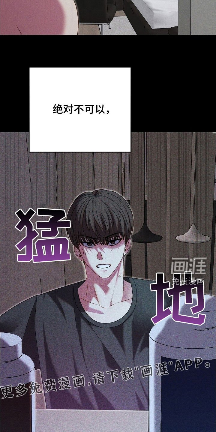 第25章：救救我