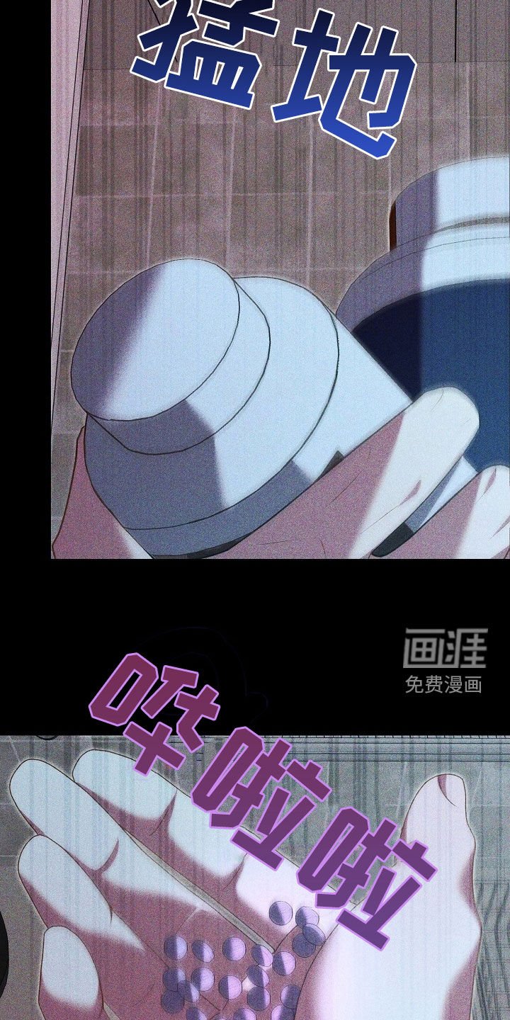 第25章：救救我