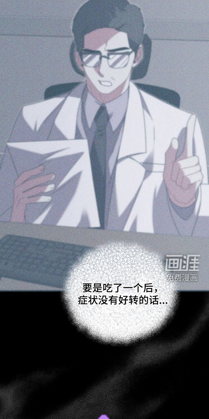 第25章：救救我