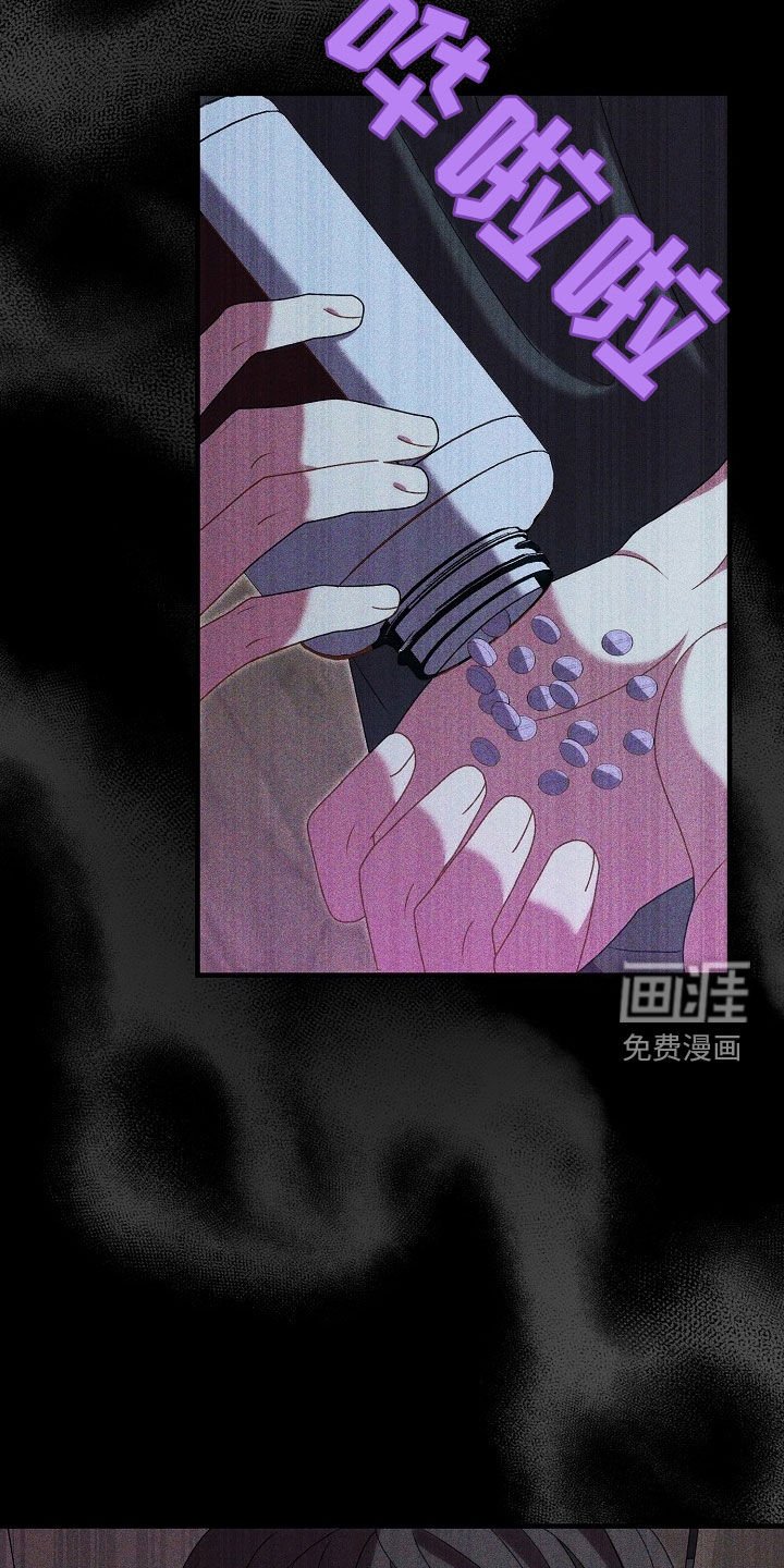 第25章：救救我