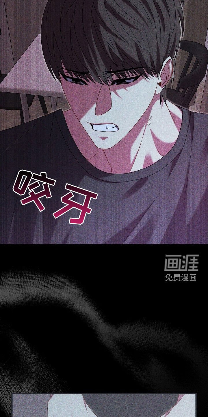 第25章：救救我