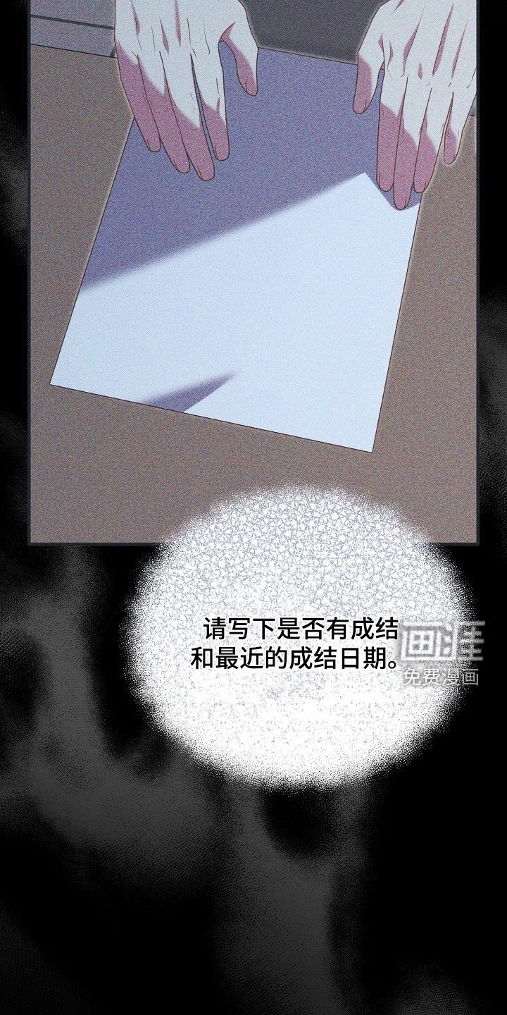 第25章：救救我